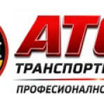 Транспортни и хамалски услуги Бургас - АТОМ