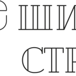 Шимп Строй ЕООД