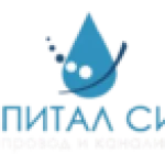 Капитал Сити 2008 ЕООД
