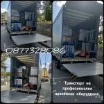 Трансмувърс / Transmovers 6