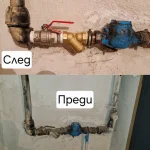 ТАБЕРТ 5