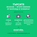 Axenda Translations 1