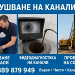 Вик Сервиз 1