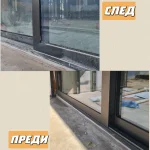ТЕКО КЛИЙНС 18