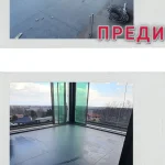 ТЕКО КЛИЙНС 1