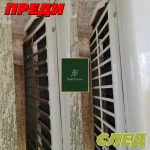 ТЕКО КЛИЙНС 8