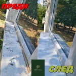 ТЕКО КЛИЙНС 5