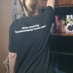 Vilven Cleaning 6