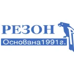 Център за преводи - Резон ЕООД 1