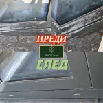 ТЕКО КЛИЙНС 9