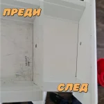 ТЕКО КЛИЙНС 20