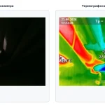ВиК Илиеви ЕООД 5