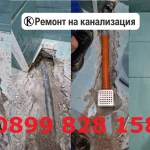ВиК Илиеви ЕООД 1