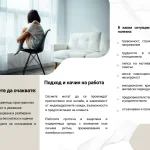 Весела Йотова 2