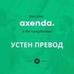 Axenda Translations 4