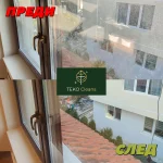 ТЕКО КЛИЙНС 11