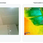 ВиК Илиеви ЕООД 2